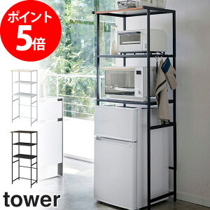 上置き 冷蔵庫 食器棚 キッチンボード 通販 価格比較 価格 Com