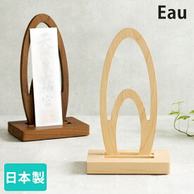 楽天市場 かわいい 神棚 神具 仏壇 仏具 神具 日用品雑貨 文房具 手芸の通販