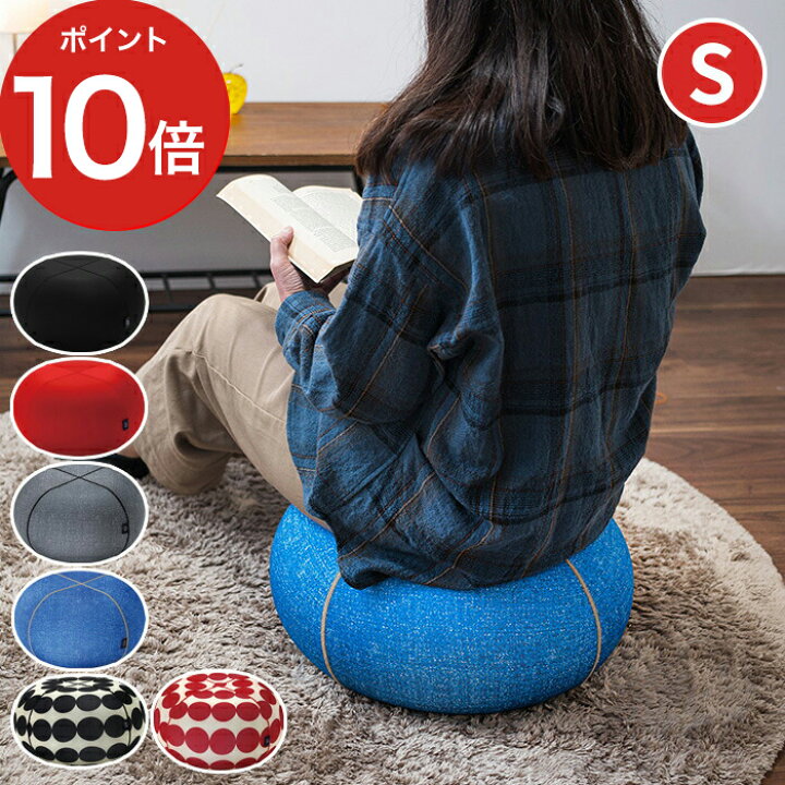 市場 バランスボール スツール Sサイズ サイドテーブル 運動 北欧 ダイエット おしゃれ エクササイズ かわいい ジェリープフスツール