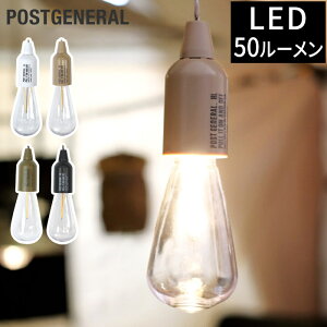 Ɩ LEDv POSTGENERAL nOO ^Cv HANG LAMP TYPE1 |XgWFl y_hCg ^ AEghA C~l[V Lv oR spi O ^ ݂艺 d 