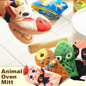 楽天市場 動物 アニマル ミトン 鍋つかみ 配膳用品 キッチンファブリック キッチン用品 食器 調理器具の通販 楽天市場 動物 アニマル ミトン 鍋つかみ 配膳用品 キッチンファブリック キッチン用品 食器 調理器具の通販