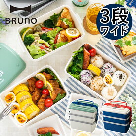 楽天市場 ピクニック お弁当箱の通販