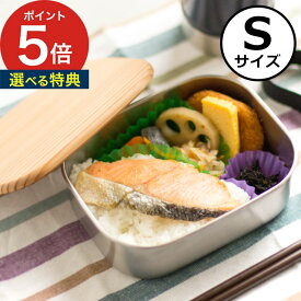 楽天市場 ステンレス 弁当箱 子供 大人用弁当箱 弁当箱 弁当袋 弁当箱 水筒 キッチン用品 食器 調理器具の通販 楽天市場 ステンレス 弁当箱 子供 大人用弁当箱 弁当箱 弁当袋 弁当箱 水筒 キッチン用品 食器 調理器具の通販