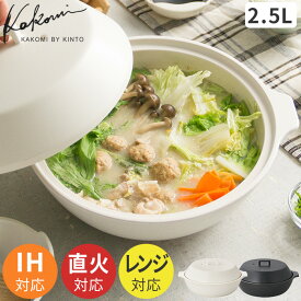 楽天市場 カセットコンロ おしゃれ サイズ 鍋 フライパン 31 35cm 鍋 フライパン キッチン用品 食器 調理器具 の通販