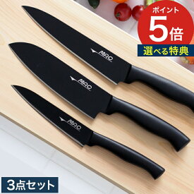楽天市場 包丁セット おしゃれ ブランドm A C の通販 楽天市場 包丁セット おしゃれ ブランドm A C の通販