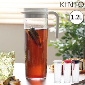 水差し ピッチャー 1.2L KINTO キントー PLUG ウォータージャグ ホワイト レッド ブラック 水 麦茶ポット 洗いやすい おすすめ 耐熱 横置き おしゃれ かわいい カラフェ