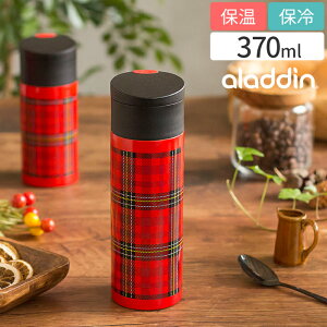 アラジン 魔法瓶 水筒の人気商品 通販 価格比較 価格 Com