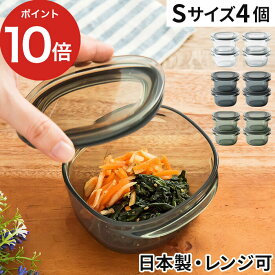 楽天市場 汁 漏れ しない タッパーの通販