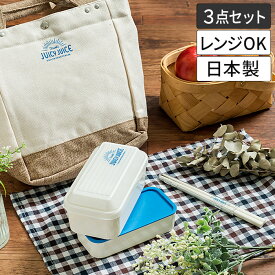 楽天市場 お弁当箱 男性 セットの通販