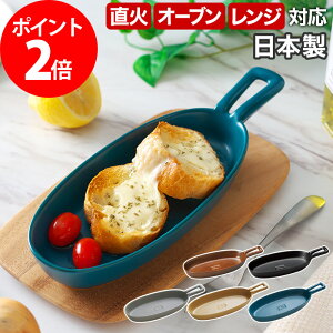 魚焼きグリル 耐熱 皿の人気商品 通販 価格比較 価格 Com 魚焼きグリル 耐熱 皿の人気商品 通販 価格比較 価格 Com