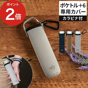 水筒 ボトル ジャグ 180 ポケトル アウトドアの人気商品 通販 価格比較 価格 Com