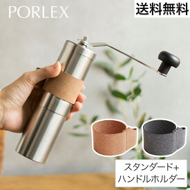楽天市場 キャンプ 用 コーヒー ミルの通販