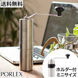 楽天市場 コーヒーミル アウトドアの通販