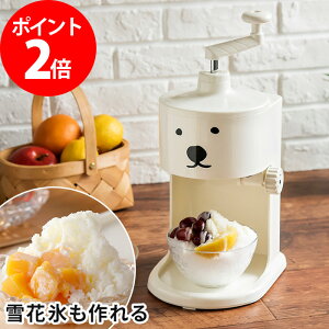 かき氷器の通販 価格比較 価格 Com