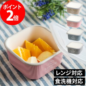 楽天市場 可愛い タッパー お 弁当 保存容器 キャニスター 保存容器 調味料入れ キッチン用品 食器 調理器具の通販