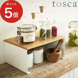 スチール ラック かわいい キッチン用品の人気商品 通販 価格比較 価格 Com