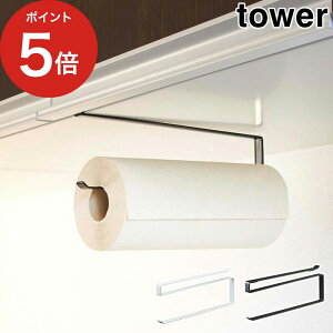 y365oׁz [ ˒ILb`y[p[z_[ ^[ ] [bN tower zCg ubN 7115 7116 R yamazaki Lb`y[p[z_[ Lb`y[p[ z_[ k  