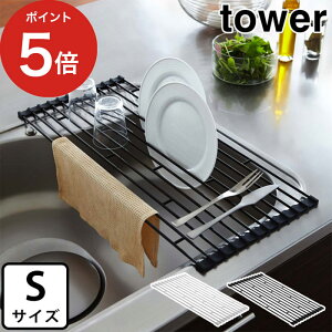 y365oׁz [ ܂ݐ؂胉bN ^[ S ] tower zCg ubN 7837 7838 R yamazaki ֗ ؂胉bN h[i[ ؂肩 ؂JS ܂肽 X`[ v Vv 