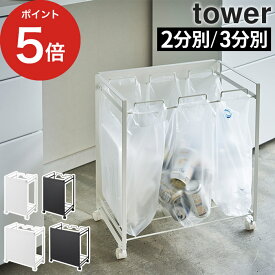 楽天市場 ゴミ箱 45リットル 種類 ゴミ箱 フタ無し の通販