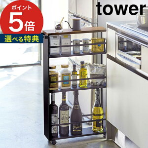 y365oׁTtz [ nhtXS ^[ ] tower zCg ubN 3627 3628 R yamazaki ֗ LX^[t Lb`S X k Lb` [ Lb`b