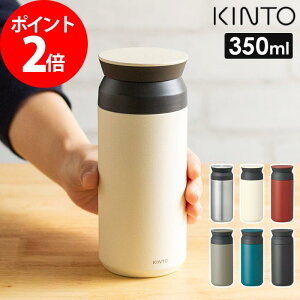 コーヒー 水筒 こぼれないの人気商品 通販 価格比較 価格 Com