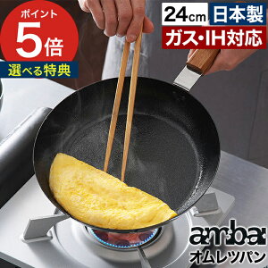 y365oׁz AoC tCp Icp 24cm ambai S IHΉ ؕ { Y y y VR Lb`G ΂  Vv l炵 v[g Mtg S ʎqĂ 