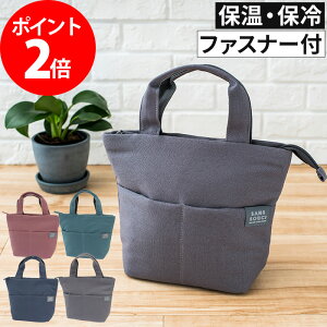 メンズ ランチバッグ 保冷 トートバッグ 通販 人気ランキング 価格 Com
