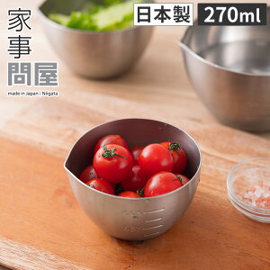 ステンレス ボウル 食洗機の人気商品 通販 価格比較 価格 Com ステンレス ボウル 食洗機の人気商品 通販 価格比較 価格 Com