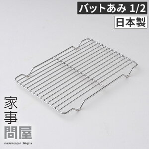 ケーキクーラー ステンレスの人気商品 通販 価格比較 価格 Com