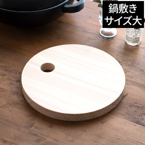 ナチュラル キッチン フライパン 鍋つかみ 鍋しきの人気商品 通販 価格比較 価格 Com