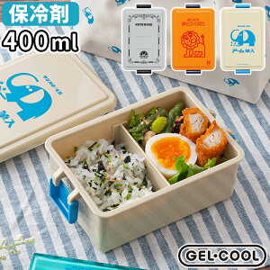 レトロ ノート 弁当箱 ランチボックスの人気商品 通販 価格比較 価格 Com レトロ ノート 弁当箱 ランチボックスの人気商品 通販 価格比較 価格 Com