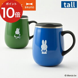 楽天市場 オフィス コップの通販