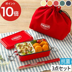 小学生 箸 弁当箱 ランチボックスの人気商品 通販 価格比較 価格 Com