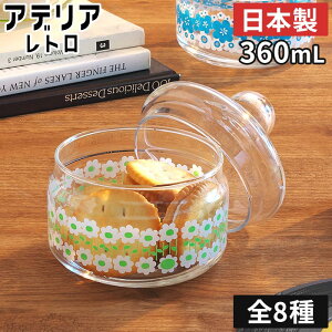かわいい 砂糖 保存容器 キャニスターの人気商品 通販 価格比較 価格 Com