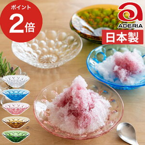 かき氷 皿の人気商品 通販 価格比較 価格 Com