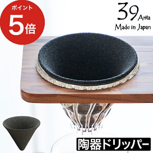 y365oׁz Z~bNtB^[ R[q[hbp[  GR R[q[tB^[ Z~bNR[q[tB^[ three rivers Lc LcĂ hbv hbp[ R[q[ hb