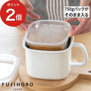 味噌ポット 富士ホーロー 味噌入れ 保存容器 蓋付き ふた 密閉容器 琺瑯 ほうろう みそ容器 みそポット そのまま入る 持ち手付き 調味料 漬け物 梅干し 角形 味噌汁 お味噌汁 ふた付き おし