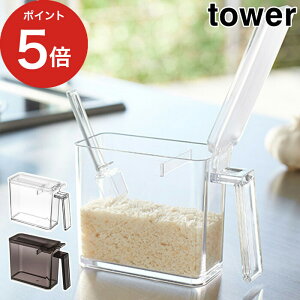 y365oׁz [ XgbJ[ ^[ S ] 350ml tower zCg ubN vʃXv[t 2867 2868 Lb`[ Lb`bN XpCXbN ① XgbJ[ [ [  