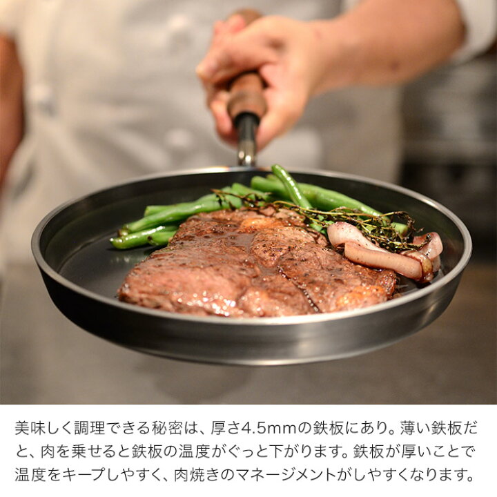 楽天市場 フライパン 鉄 大人の鉄板 フタ付き 26cm レシピ付き Ih対応 日本製 国産 Ots8102 燕三条 鋳物 スキレット ガス火 キッチン雑貨 料理 調理 便利 鉄分摂取 人気 おしゃれ 一人暮らし 丈夫 本格派 おいしい プレゼント ギフト ｃｏｃｏａ インテリア雑貨