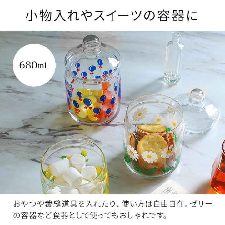 楽天市場 昭和レトロ 雑貨 キャニスター ガラス かわいい 昭和 北欧 お茶 コーヒー 粉 塩 砂糖 保存容器 おしゃれ ガラス容器 保存瓶 ガラス 日本製 フタ付き 花柄プリント 小物入れ レトロ ヴィンテージ アデリア Aderia アデリア レトロ ボンボン入れ 680 ポイント