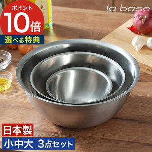 y365oׁz {E Zbg XeX yIׂT |Cg10{z la base o[[    3Zbg XeX{E [^ { O Ltq Lb` {[ 炦 