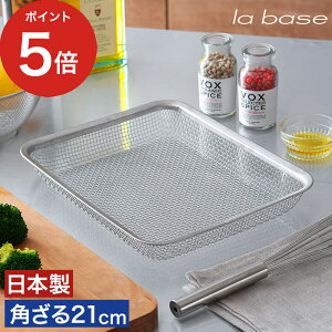 y365oׁz  lp XeX o[[ XeXp 21cm XNGA Vv  U g obg  ؂  ؂ { VO Ltq 炦 Lb`