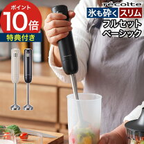 楽天市場】ホイッパー シリコン（家電）の通販