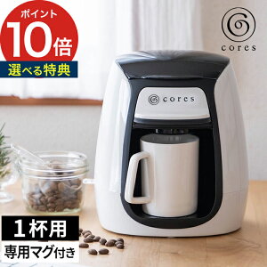 R[q[[J[ 1JbvyIׂTtzk hbvR[q[ tB^[sv }OJbvt RX 150ml bVtB^[ R[q[}V[ 1t RpNg Vv 