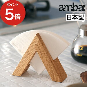 y365oׁz ambai R[q[tB^[z_[ TK-4y|Cg5{zR[q[tB^[ P[X k y[p[tB^[VR z_[ v[g R[q[tB^[P[X  t