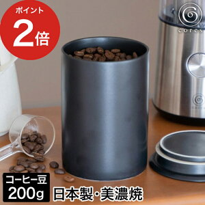 y365oׁz R[q[ ۑe 200g 퐻 Z  RX LjX^[ C820 ubN ۑ  Ռ { cores pbLt R[q[ g { Β RpNg  t V