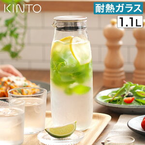 カラフェ 水差し 蓋付き 【特典付き】ポット ピッチャー 水出し コーヒー お茶 耐熱ガラス 食洗機対応 冷蔵庫 広口 スリム 透明 おしゃれ シンプル 北欧 かわいい カフェ風 ギフト ユニティ 2