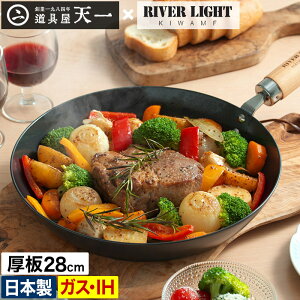 y365oׁz S̃tCp o[Cg  28cmyX܌ |Cg5{ Ttz{  RIVER LIGHT I[u RKT-006 JAPAN  L S IHΉ Kтɂ v[g Mt