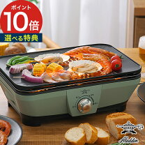 楽天市場】煙 が 出 ない プレート エーワングリルの通販 