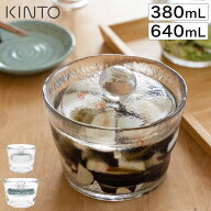 浅漬け鉢 ガラス キッチン雑貨 三人用 保存容器 二人用 白菜 キントー 漬け物 きゅうり 浅漬け 贈り物 漬…